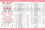 Mr. Hui's Chinese Menu Delivery Lincoln Ne